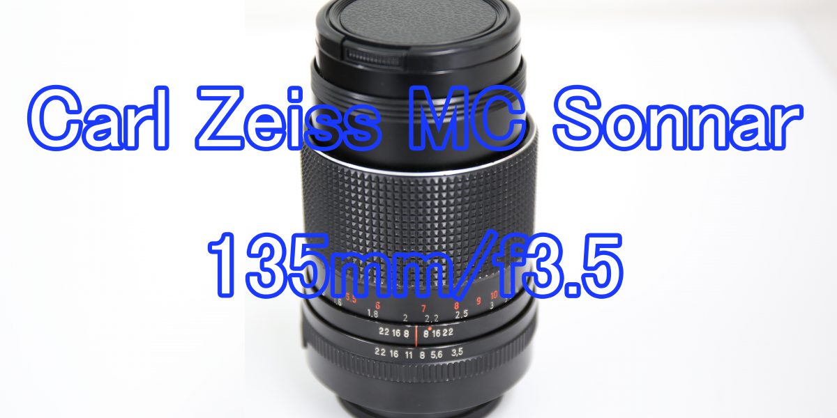 CARL ZEISS SONNAR 135mm f3.5 / M42