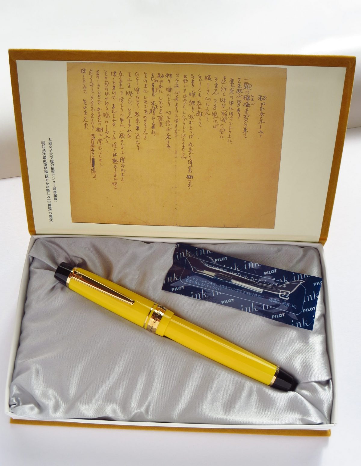 万年筆の中古品新入荷情報は丸善さんの140周年記念の万年筆「檸檬」です