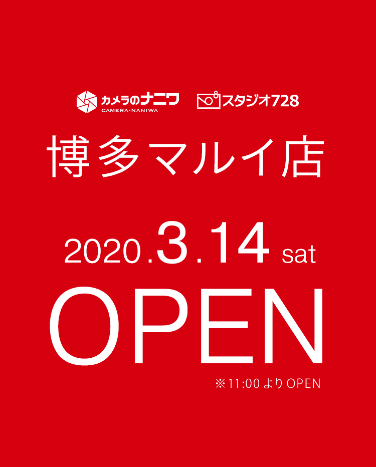 カメラのナニワ 博多マルイ店OPEN