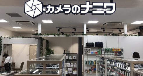 カメラのナニワ博多マルイ店