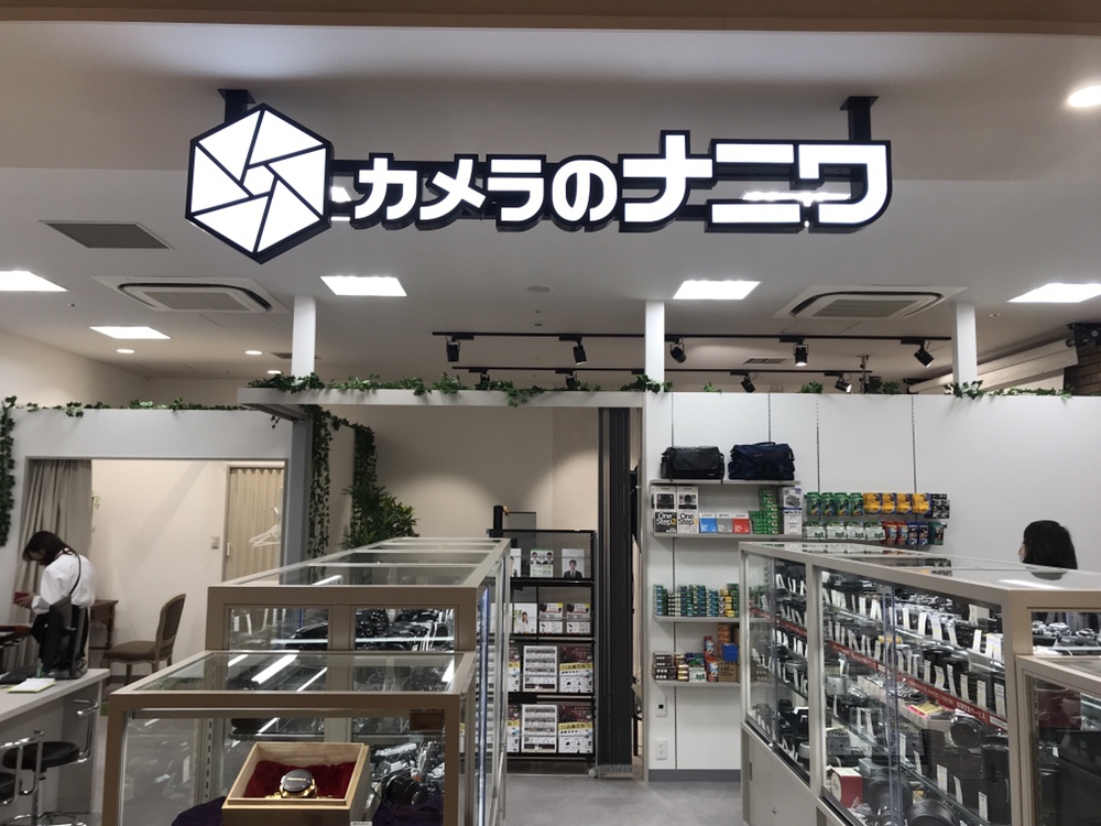 カメラのナニワ博多マルイ店