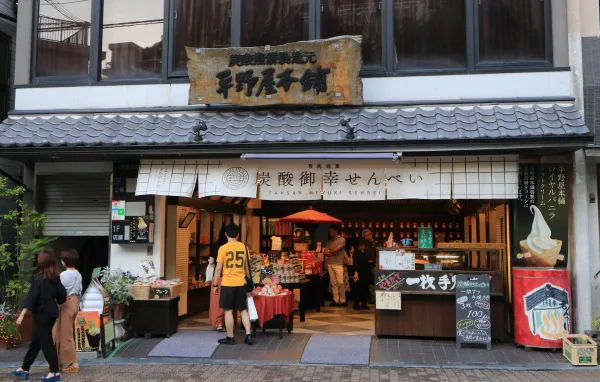 【作例付き撮影地情報】 神戸の奥座敷「有馬・六甲」