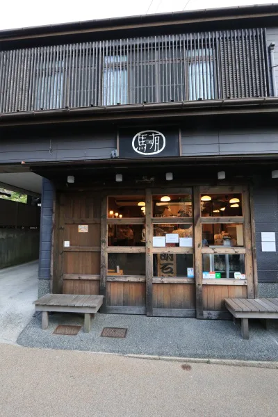 【作例付き撮影地情報】 神戸の奥座敷「有馬・六甲」