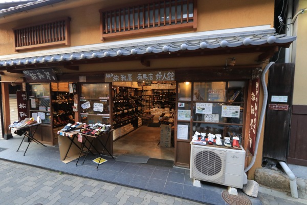 【作例付き撮影地情報】 神戸の奥座敷「有馬・六甲」