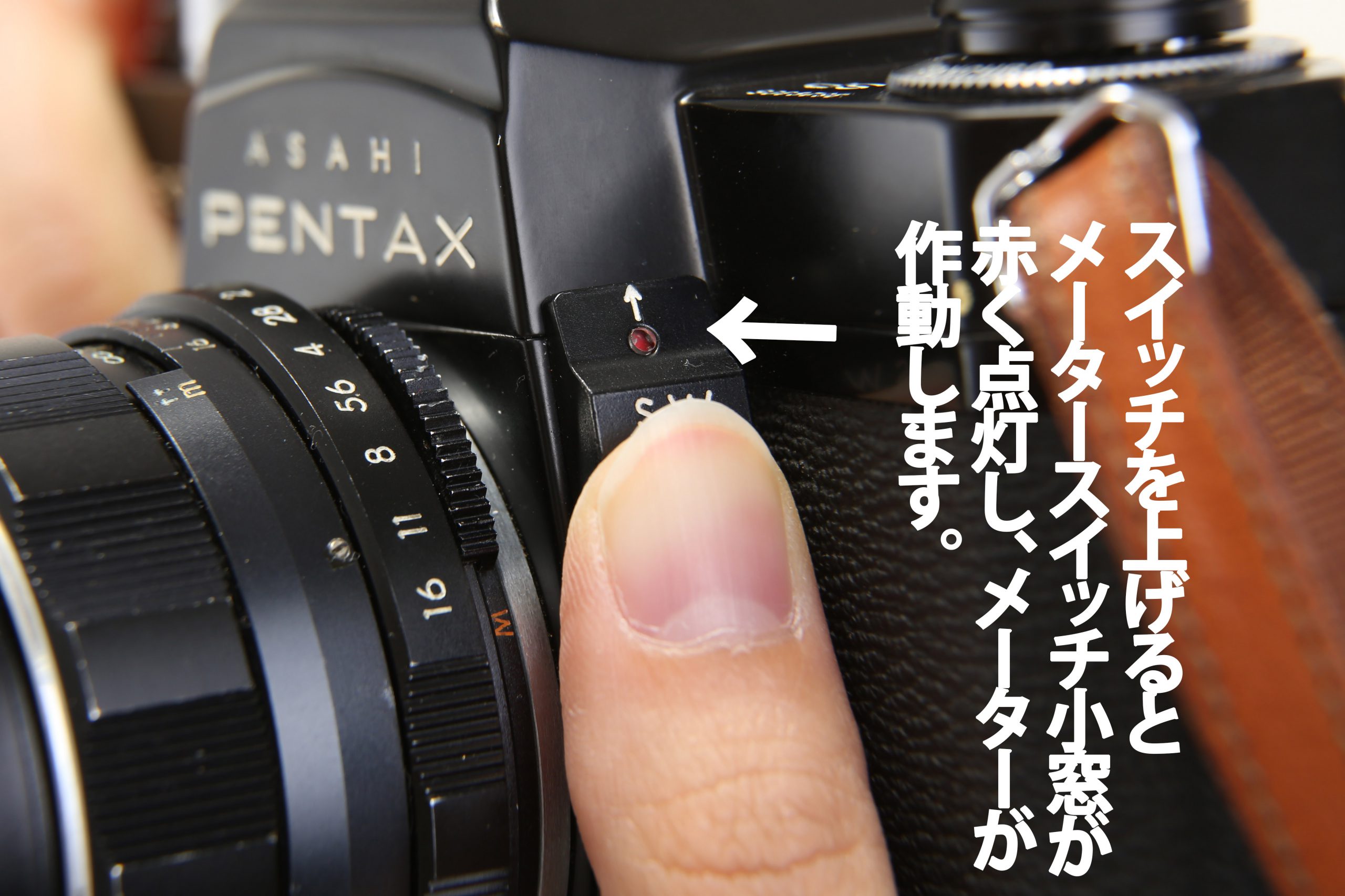 PENTAX SP（SPOTMATIC）の使い方【フィルムカメラ初心者にオススメ 