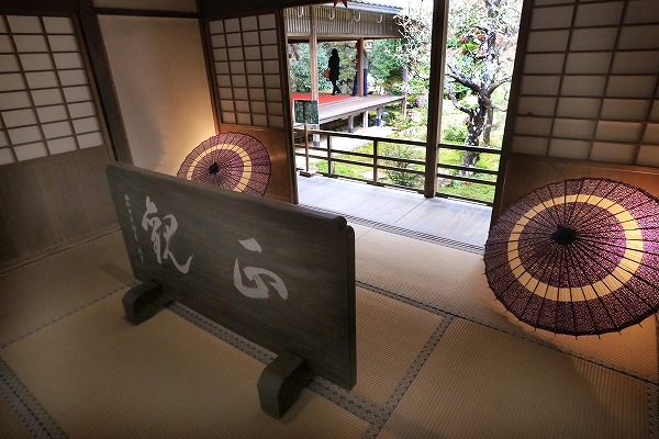 【作例付き撮影地情報】 京都の紅葉を撮る「西山・楊谷寺」
