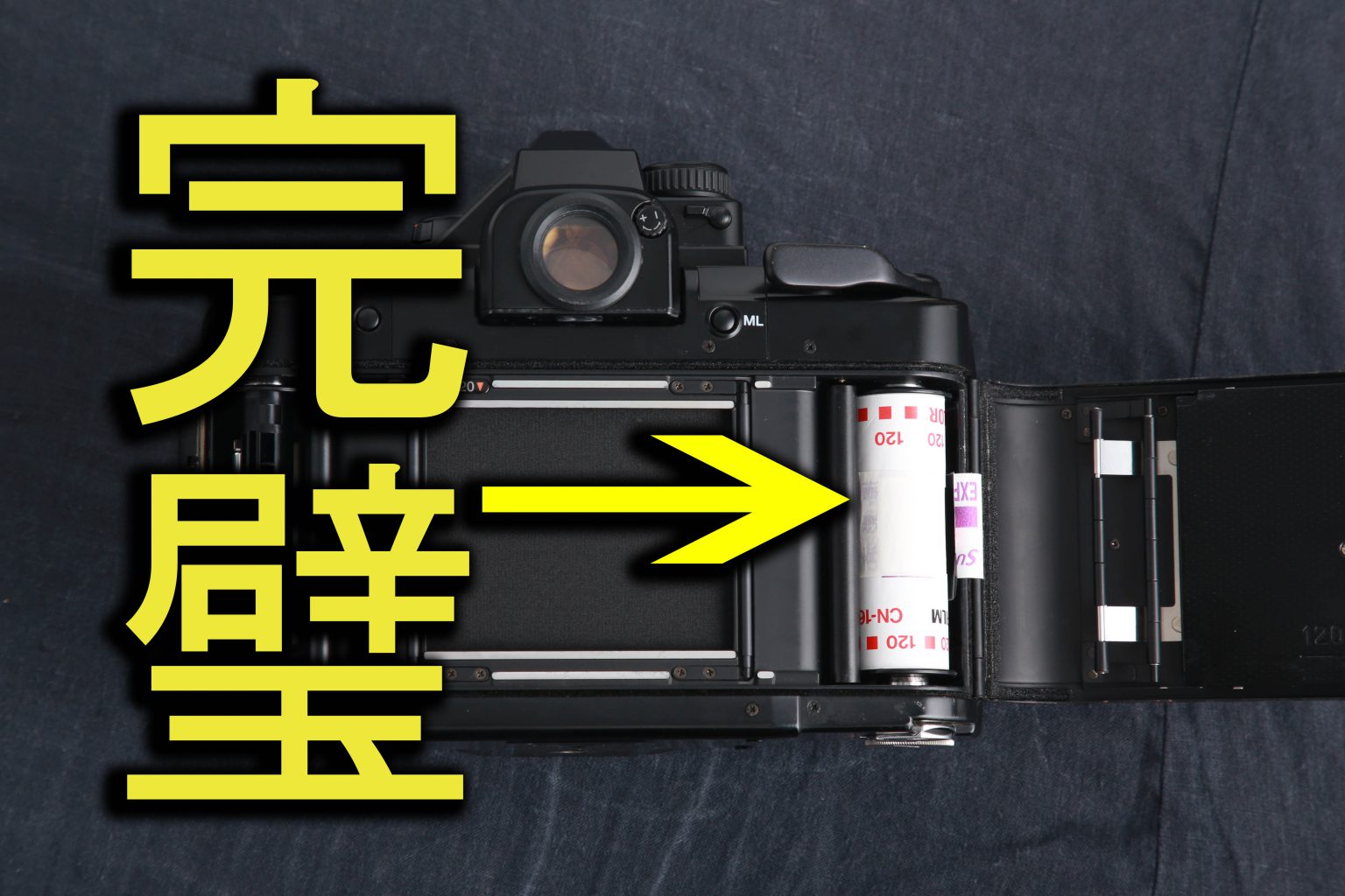 PENTAX 6×7(67) 67Ⅱの使い方【中判カメラ初心者にオススメ！！！】（作例付き）