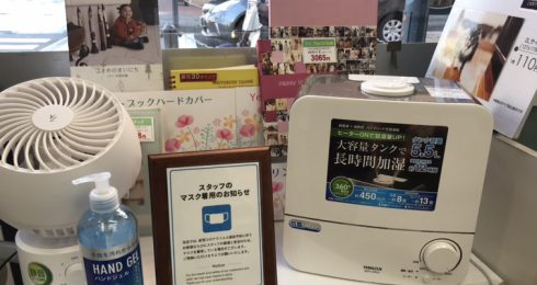 アルコール消毒や飛沫防止シートの設置
