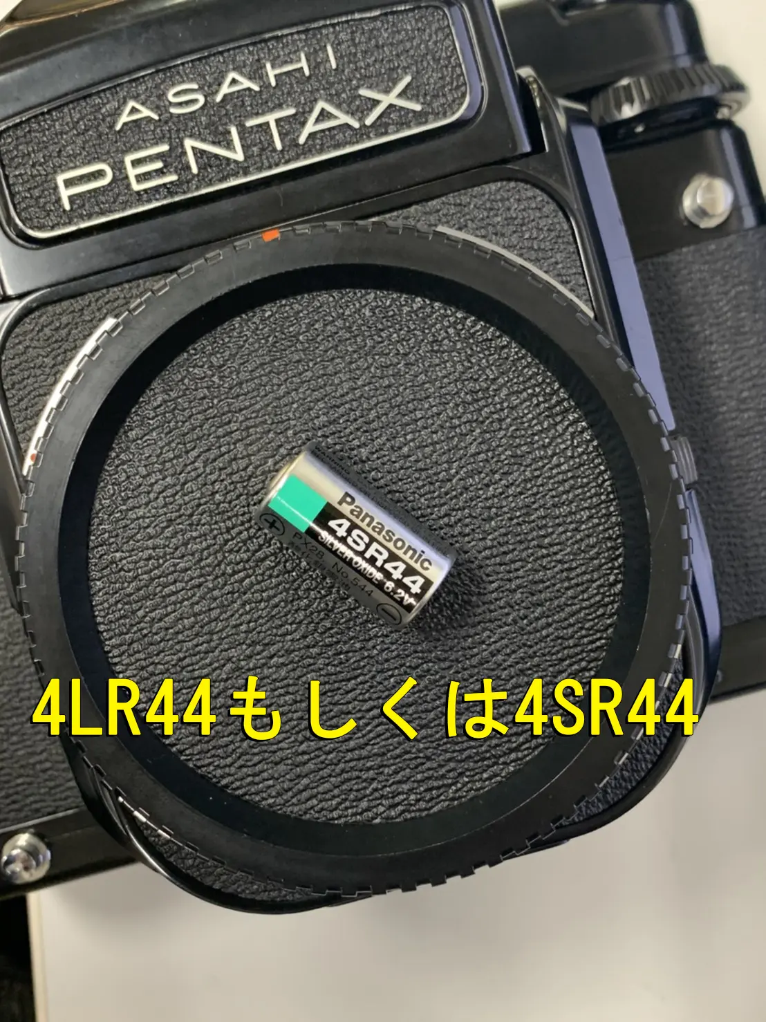 ASAHI PENTAX 6x7 ペンタプリズムファインダー