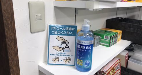 アルコール消毒や飛沫防止シートの設置