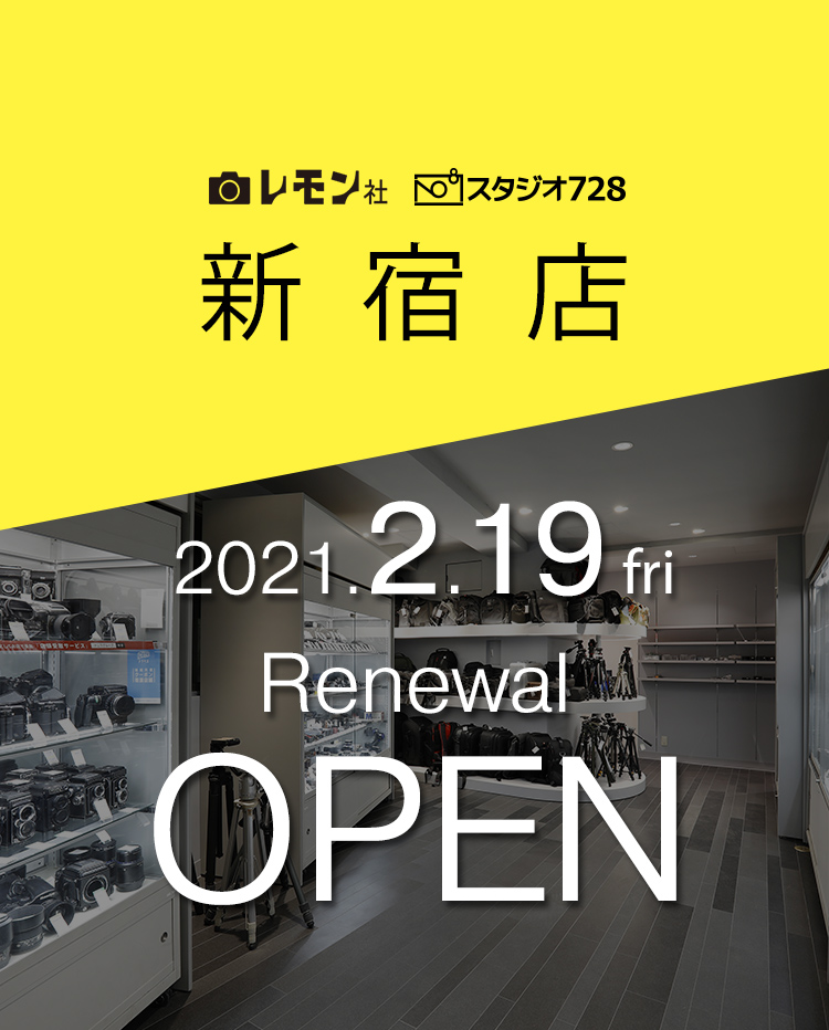 レモン社新宿店リニューアルOPEN
