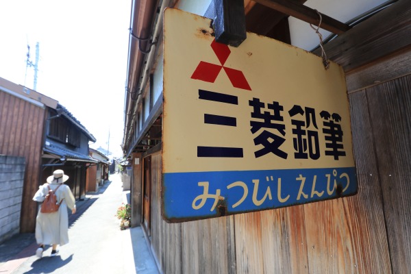 【作例付き撮影地情報】 和歌山県「醤油発祥の地・紀州湯浅」