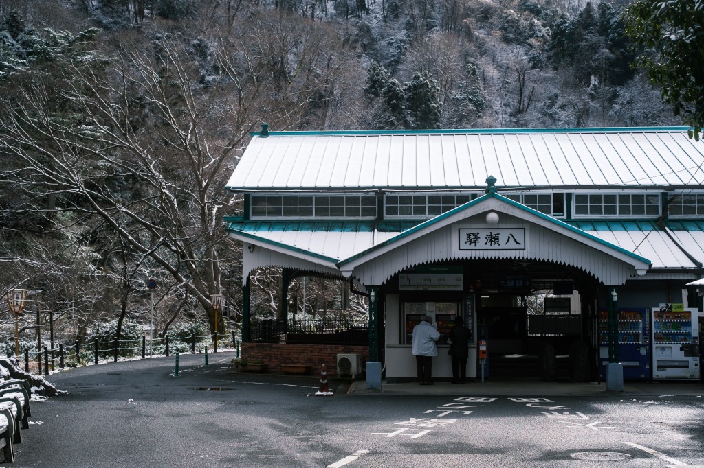八瀬比叡山口駅