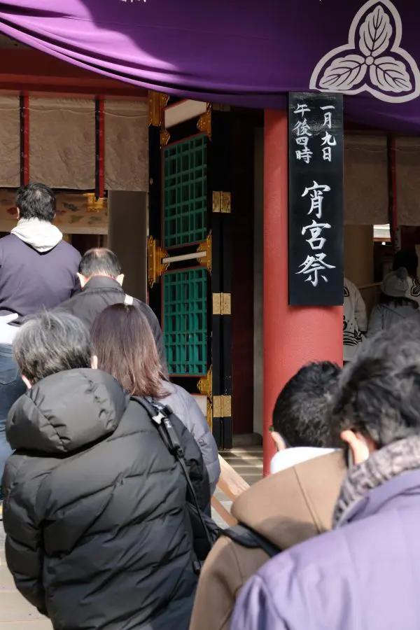 十日戎2022 拝殿前