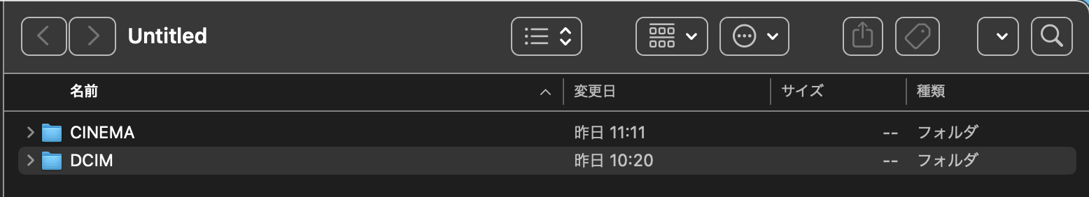 SIGMA fp CinemaDNGを撮ったときのファイル構成