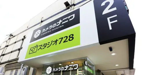 心斎橋本店外観