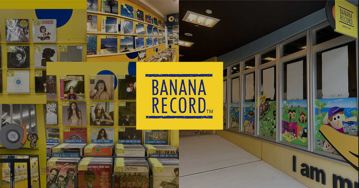 バナナレコードロゴ