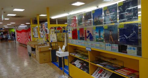 バナナレコード岡崎店