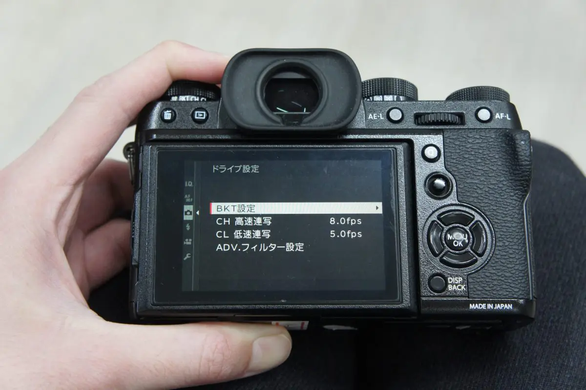 フィルムシミュレーションブラケット 設定方法
