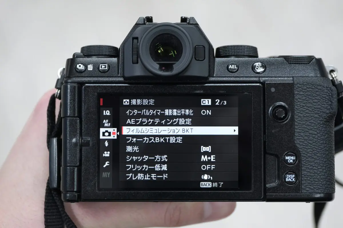 フィルムシミュレーションブラケット 設定方法