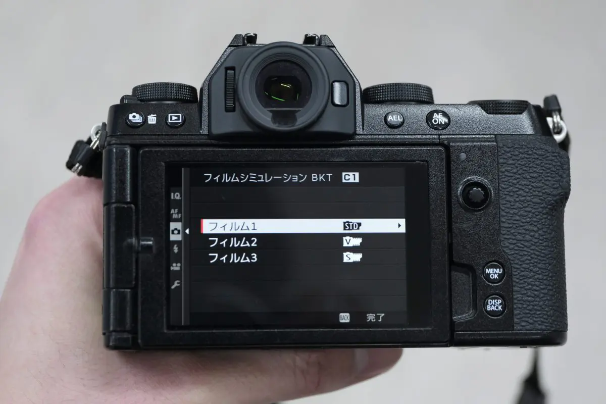 フィルムシミュレーションブラケット 設定方法