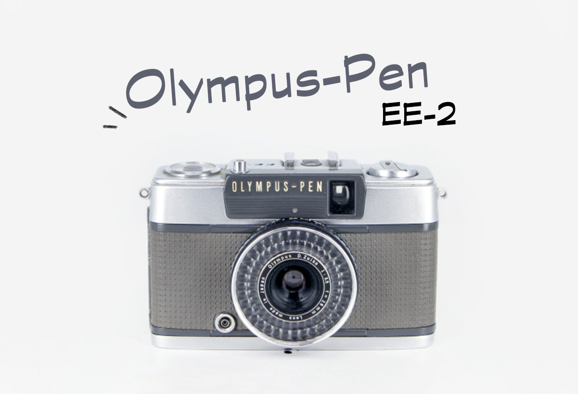 オリンパスのハーフカメラ、pen ee2 - bookteen.net