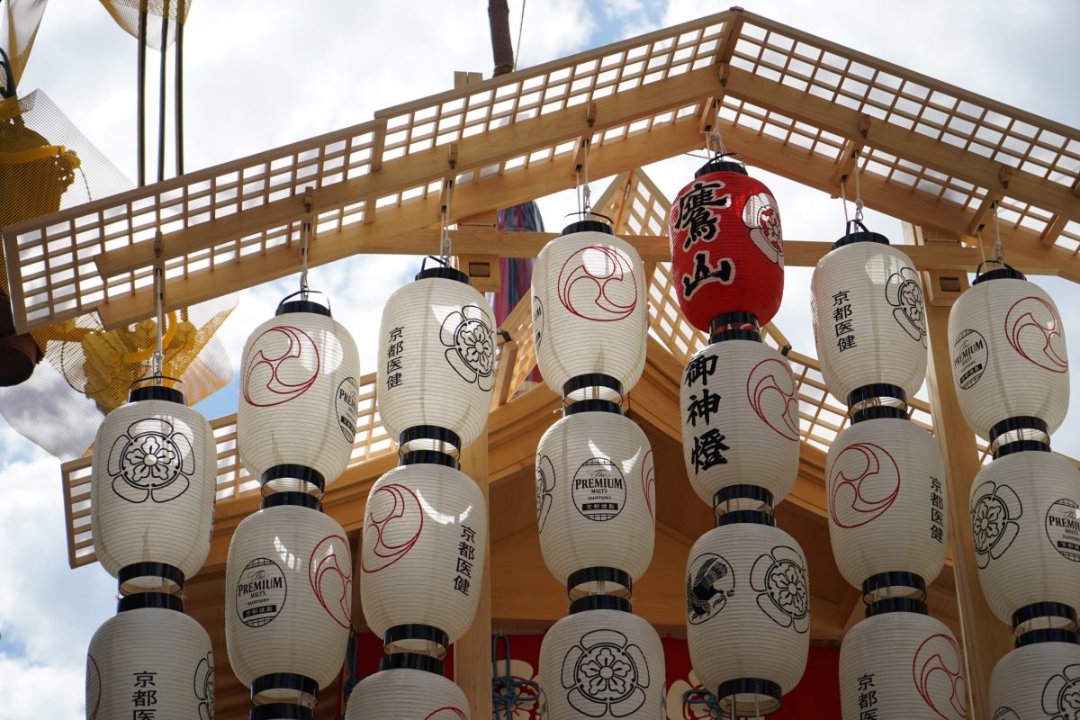 takayama