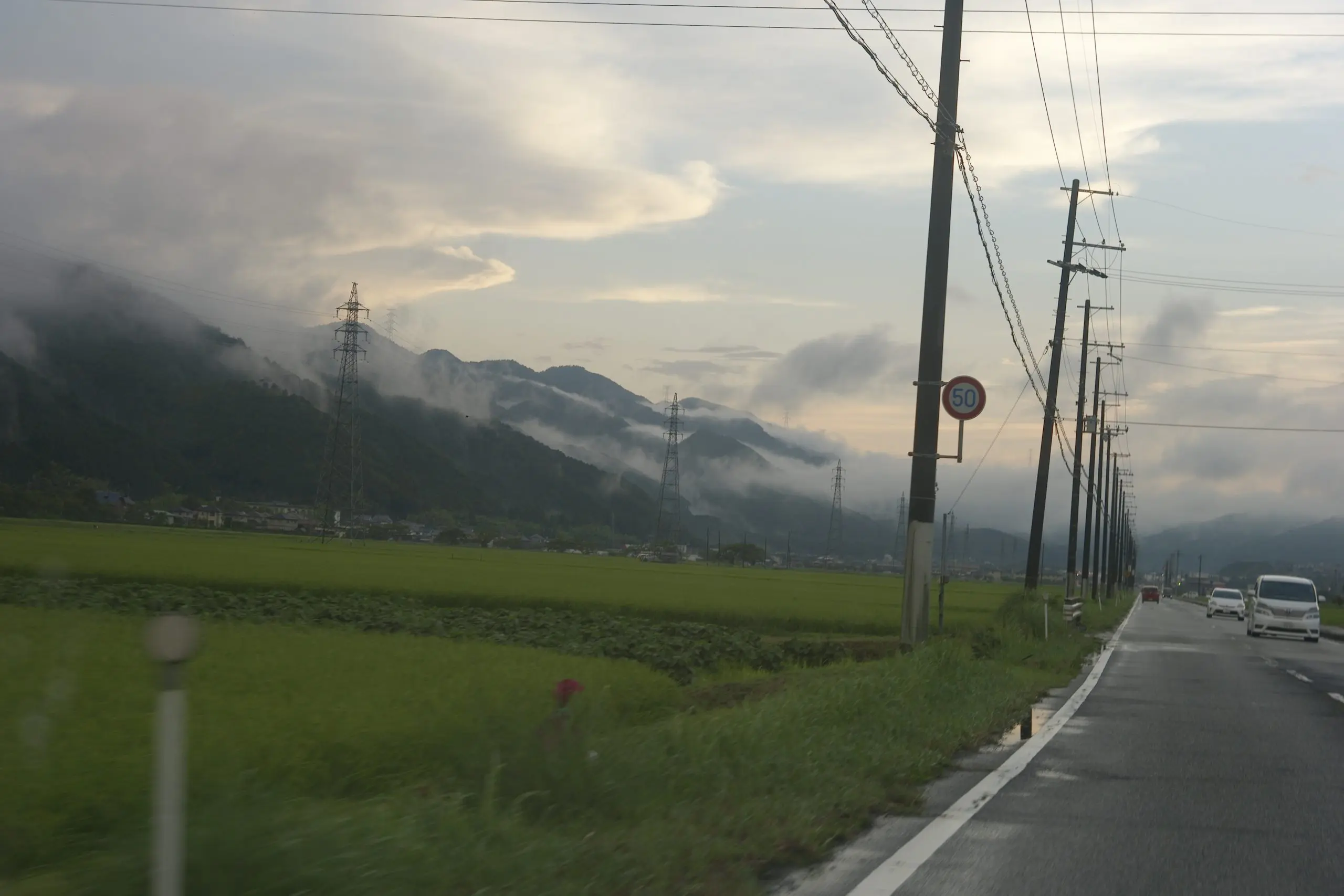 山