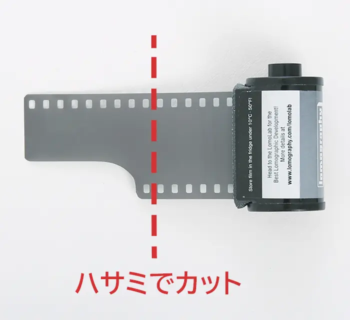 フィルムカット