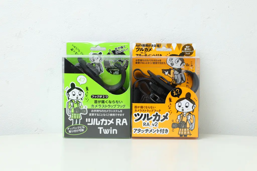 ツルカメRA TwinとツルカメRA_v2 