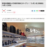 CAPA CAMERA WEB