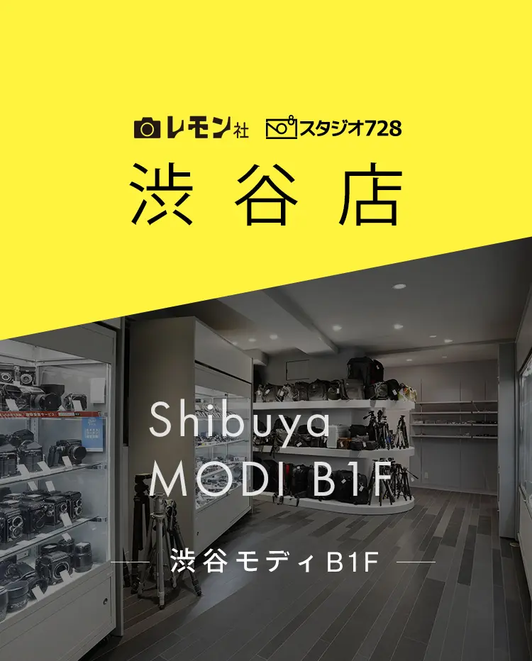 レモン社渋谷店 モディB1F