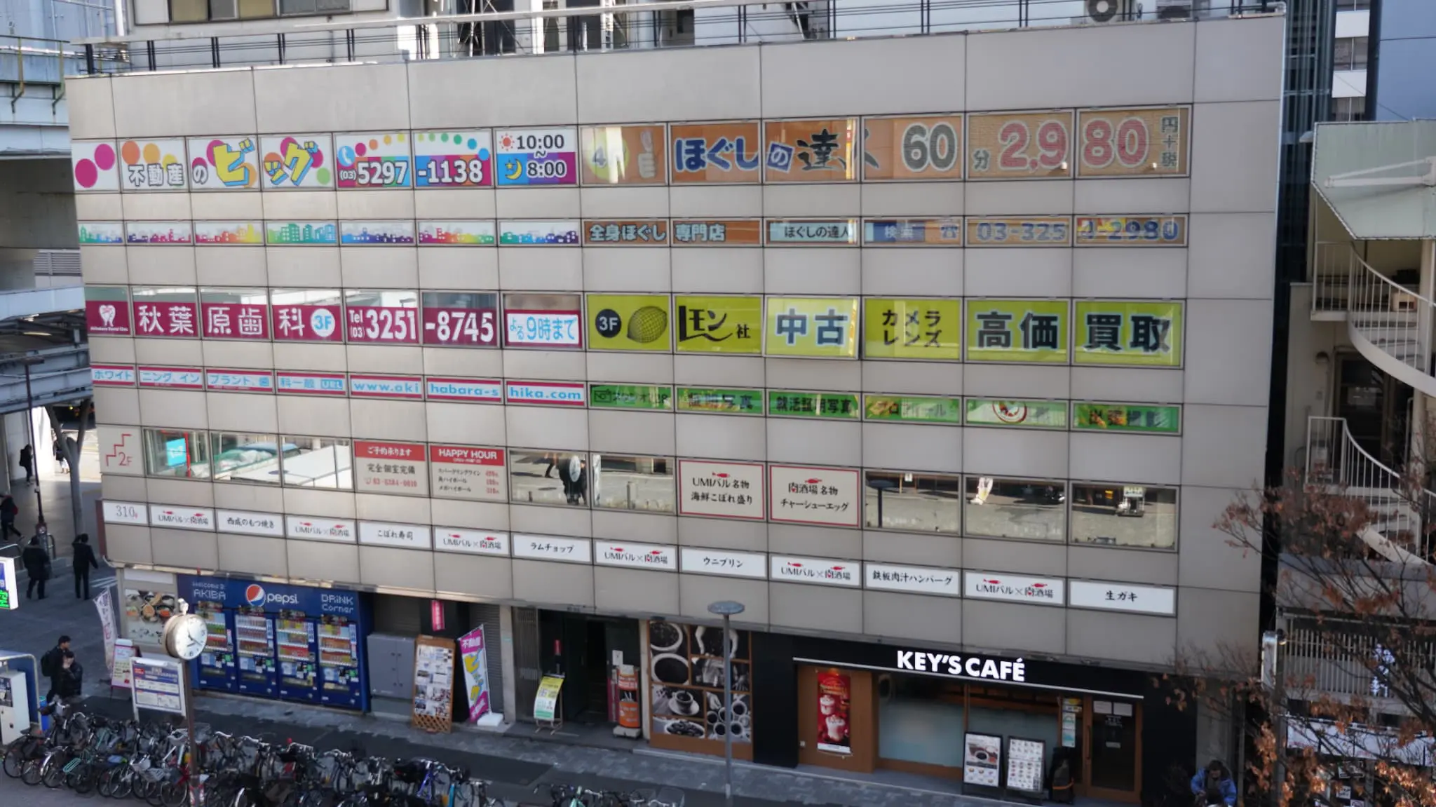 レモン社秋葉原店外観