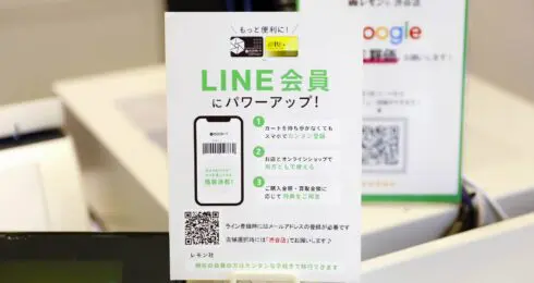 レモン社渋谷店レジカウンター