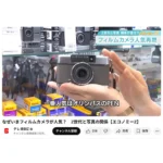 掲載メディア情報「 テレ東BIZ」