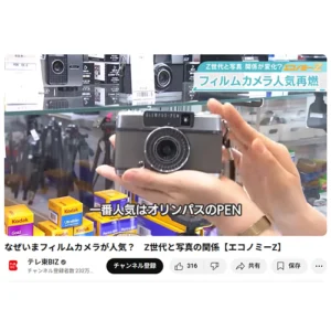 掲載メディア情報「 テレ東BIZ」