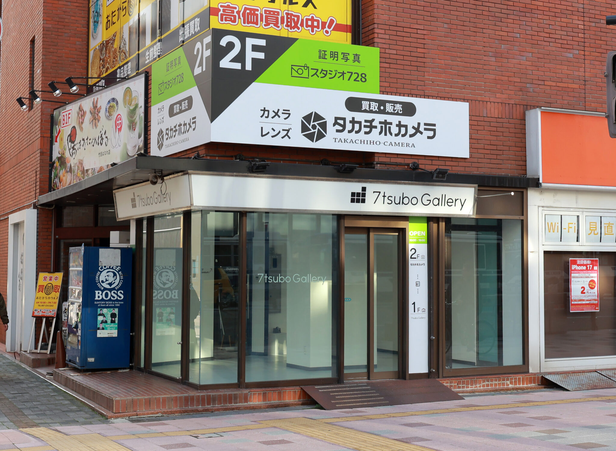 7tsubo Gallery1