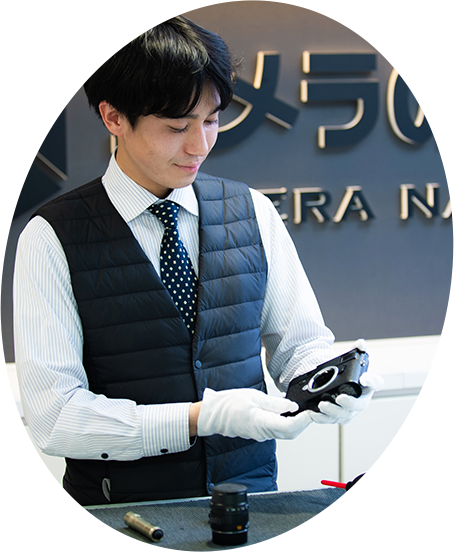 買取の経験が豊富なスタッフが責任をもって査定いたします