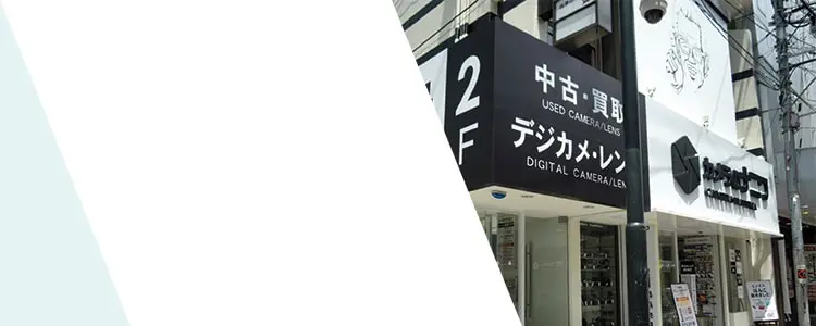 店舗情報