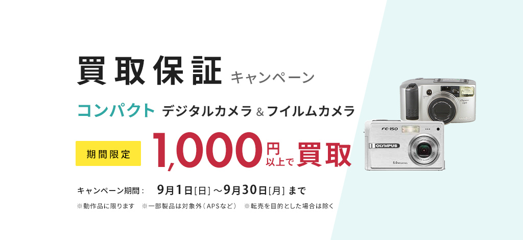 不動品 LEITZ minolta CL 部品取り用 カメラ買取センター | 高く