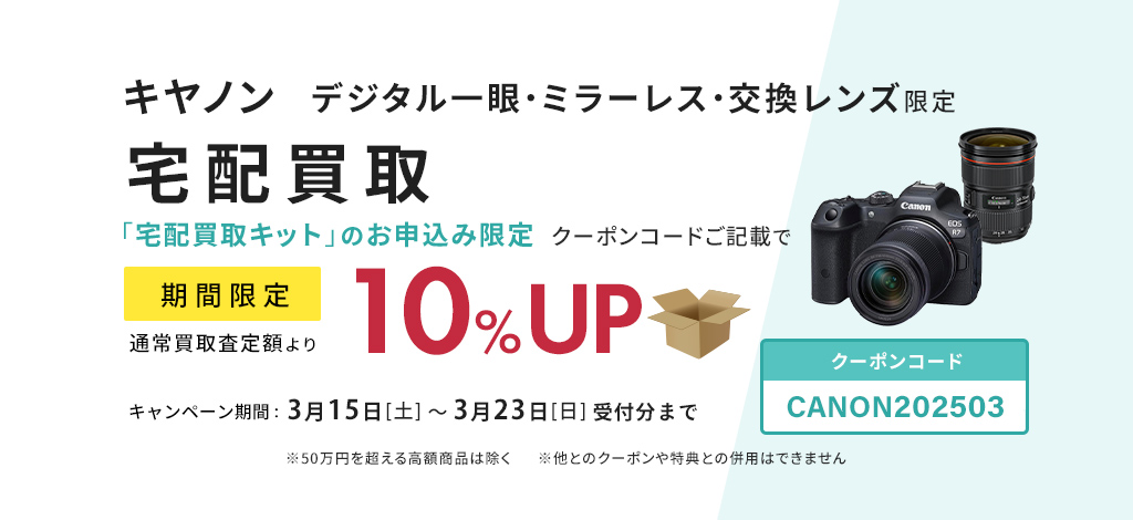 ☆CONTAX 限定 ハードケース (カメラ買取センター | 高く売る ☆CONTAX 限定 ハードケース (カメラ買取センター | 高く売る