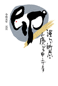 佳作作品2