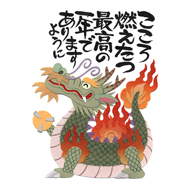 最優秀賞作品